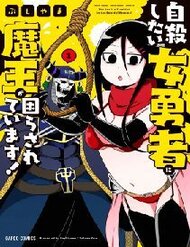 Truyện Jisatsushitai Onna Yuusha Ni Maou Ga Komarasareteimasu!