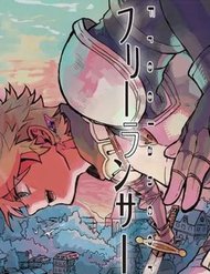 Truyện Jiyuu De Are