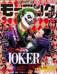 Truyện Joker Trông Trẻ