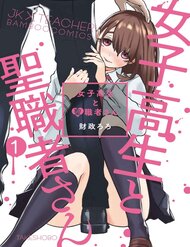 Truyện Joshikousei To Seishokusha-San