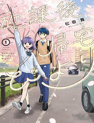 Truyện Journey Home After School