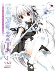 Truyện Juuou Mujin No Fafnir