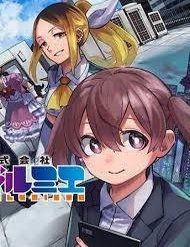 Truyện Kabushiki Gaisha Magi Lumiere