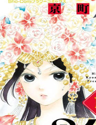 Truyện Kagehime No Konrei