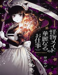 Truyện Kaibutsu Maid No Kareinaru Oshigoto