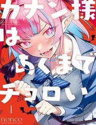 Truyện Kanan-Sama Dễ Dụ Thật Đấy!