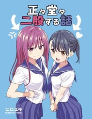 Truyện Kanojo Ga Iru No Ni, Betsu No Onnanoko Ni Kokuhaku Sareta
