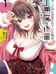 Truyện Kanojo Ni Uwaki Sareteita Ore Ga, Koakuma Na Kouhai Ni Natsukareteimasu
