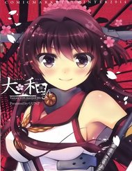 Truyện Kantai Collection -Kancolle- Yamato-San