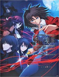 Truyện Kara No Kyoukai - The Garden Of Sinners