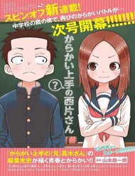 Truyện Karakai Jouzu (?) No Nishikata-San