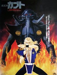 Truyện Karasutengu Kabuto