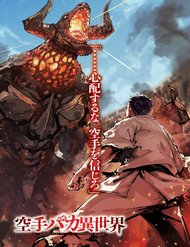 Truyện Karate Baka Isekai