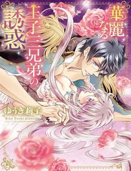 Truyện Kareinaru Ouji Sankyoudai No Yuuwaku