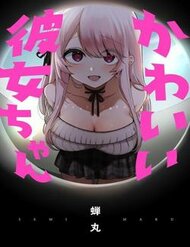 Truyện Kawaii Kanojo-Chan