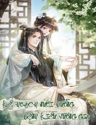 Truyện Kế Hoạch Nuôi Dưỡng Bệnh Kiều Vương Gia