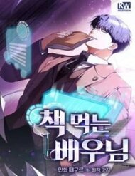 Truyện Kẻ Thống Trị Kịch Bản