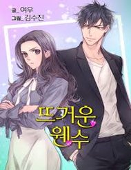 Truyện Kẻ Thù Nóng Bỏng