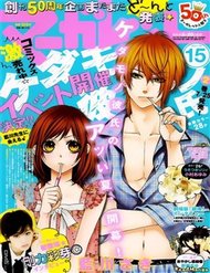 Truyện Kedamono Kareshi