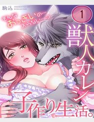 Truyện Kemonohito Kareshi To Ko-Tsukuri Seikatsu