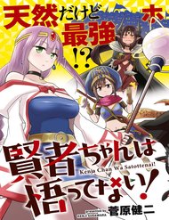 Truyện Kenja Chan Wa Satottenai!