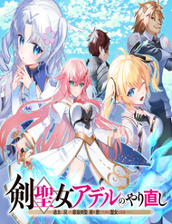 Truyện Kenseijo Adel No Yarinaoshi