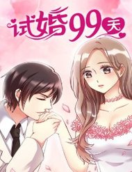 Truyện Kết Hôn Thử 99 Ngày
