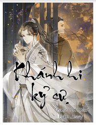 Truyện Khánh Hi Kỷ Sự