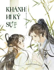 Truyện Khánh Hy Kỷ Sự