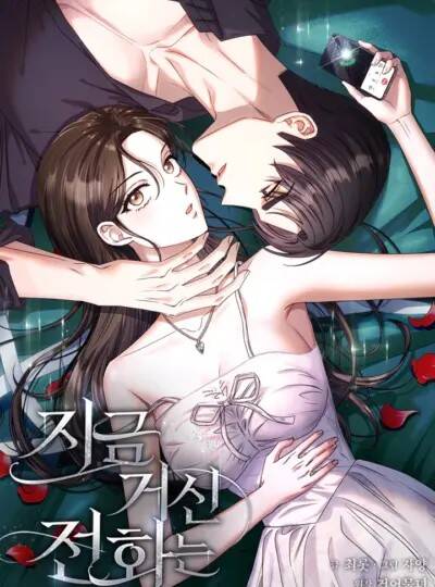 Truyện Khi Điện Thoại Đổ Chuông