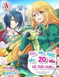 Truyện Khi Tôi Thức Dậy, 20 Năm Đã Trôi Qua!~Nữ Nhân Vật Phản Diện Từ Thế Giới Bên Kia~
