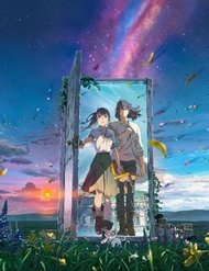 Truyện Khóa Chặt Cửa Nào Suzume