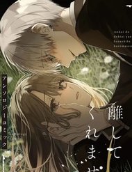 Truyện Không Thể Thoát Khỏi Tình Yêu Của Chàng Yandere Ở Thế Giới Khác