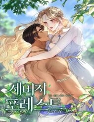 Truyện Khu Rừng Hoang Dã