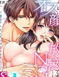 Truyện Khuôn Mặt Nam Được Phát Sóng