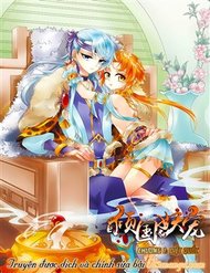 Truyện Khuynh Quốc Yêu Sủng