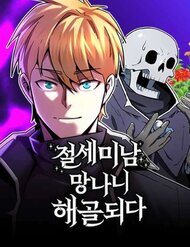 Truyện Kị Sĩ Xương Khô