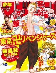 Truyện Kịch Trường Của Takemichi