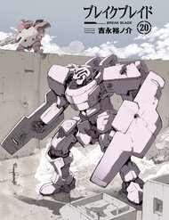 Truyện Kiếm Gãy