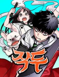 Truyện Kiếm Vương