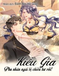 Truyện Kiều Gia, Phu Nhân Bị Ngài Chiều Hư Rồi!