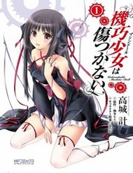 Truyện Kikou Shoujo Wa Kizutsukanai