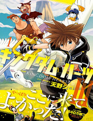 Truyện Kingdom Hearts Iii