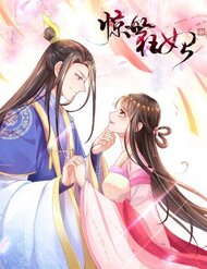 Truyện Kinh Thế Cuồng Phi