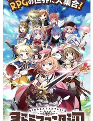 Truyện Kirara Fantasia