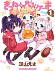 Truyện Kitsune To Pancake
