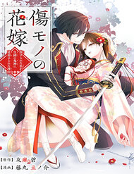Truyện Kizu Mono No Hanayome
