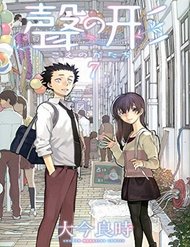 Truyện Koe No Katachi
