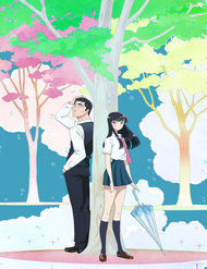 Truyện Koi Wa Ameagari No You Ni