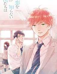 Truyện Koi Wo Shiranai Bokutachi Wa